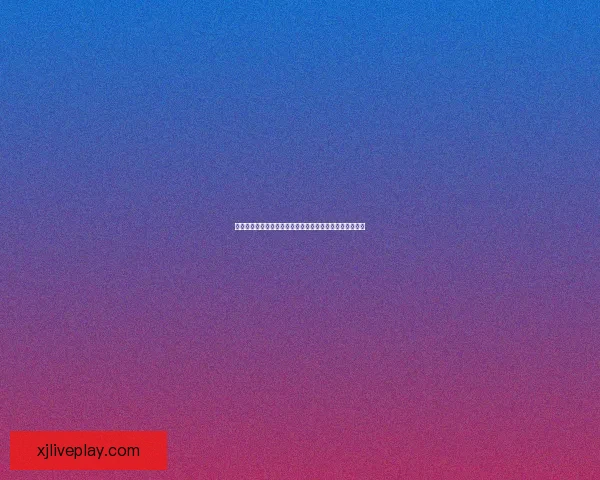 真人现金试玩平台深度解析安全体验与高回报玩法全面指南