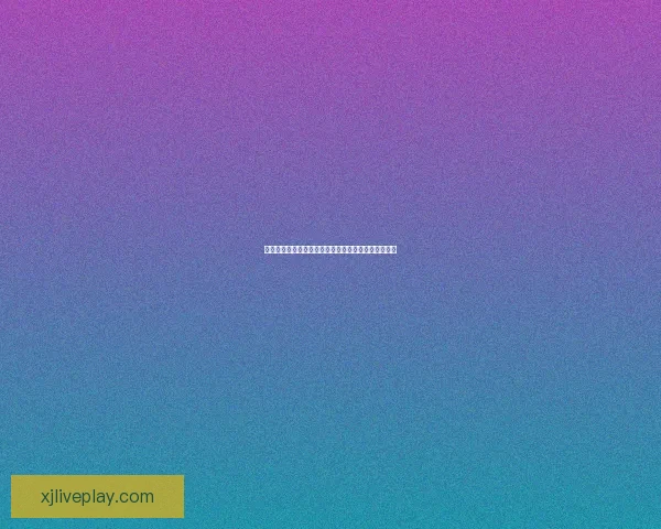 世界杯精彩竞猜比分玩法全解析助你赢取丰厚奖品秘籍