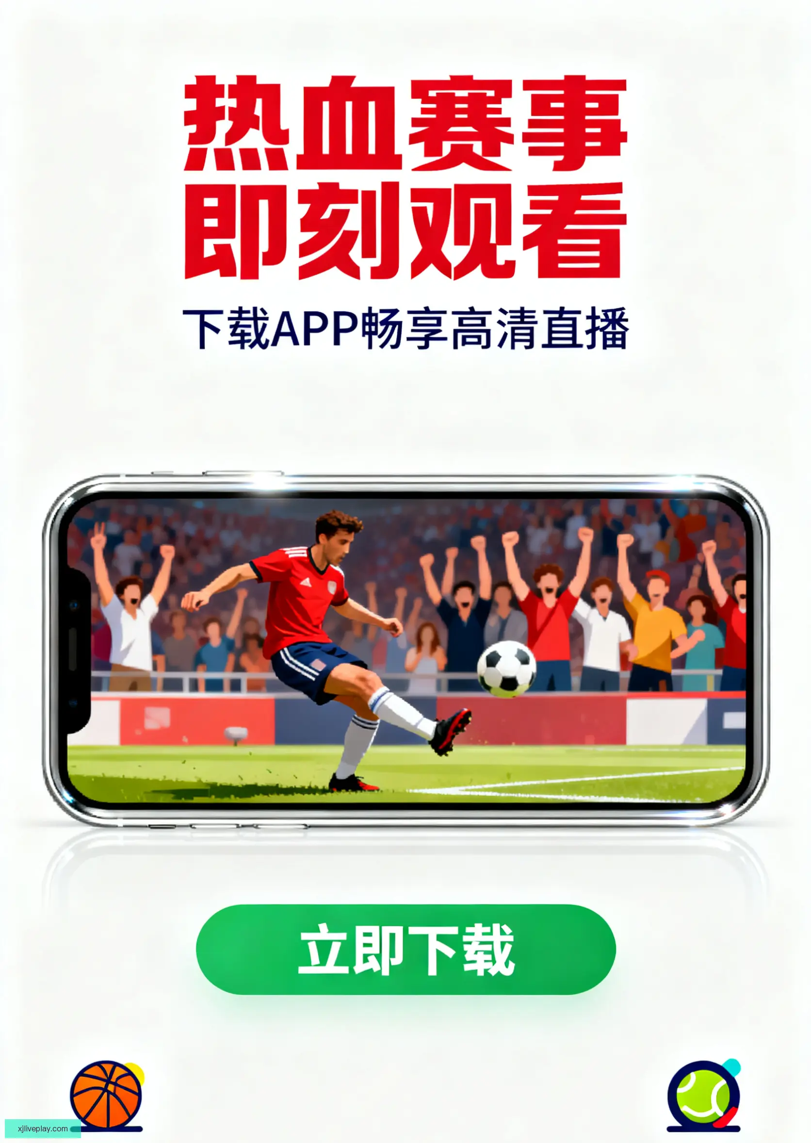 客户端官方安装入口